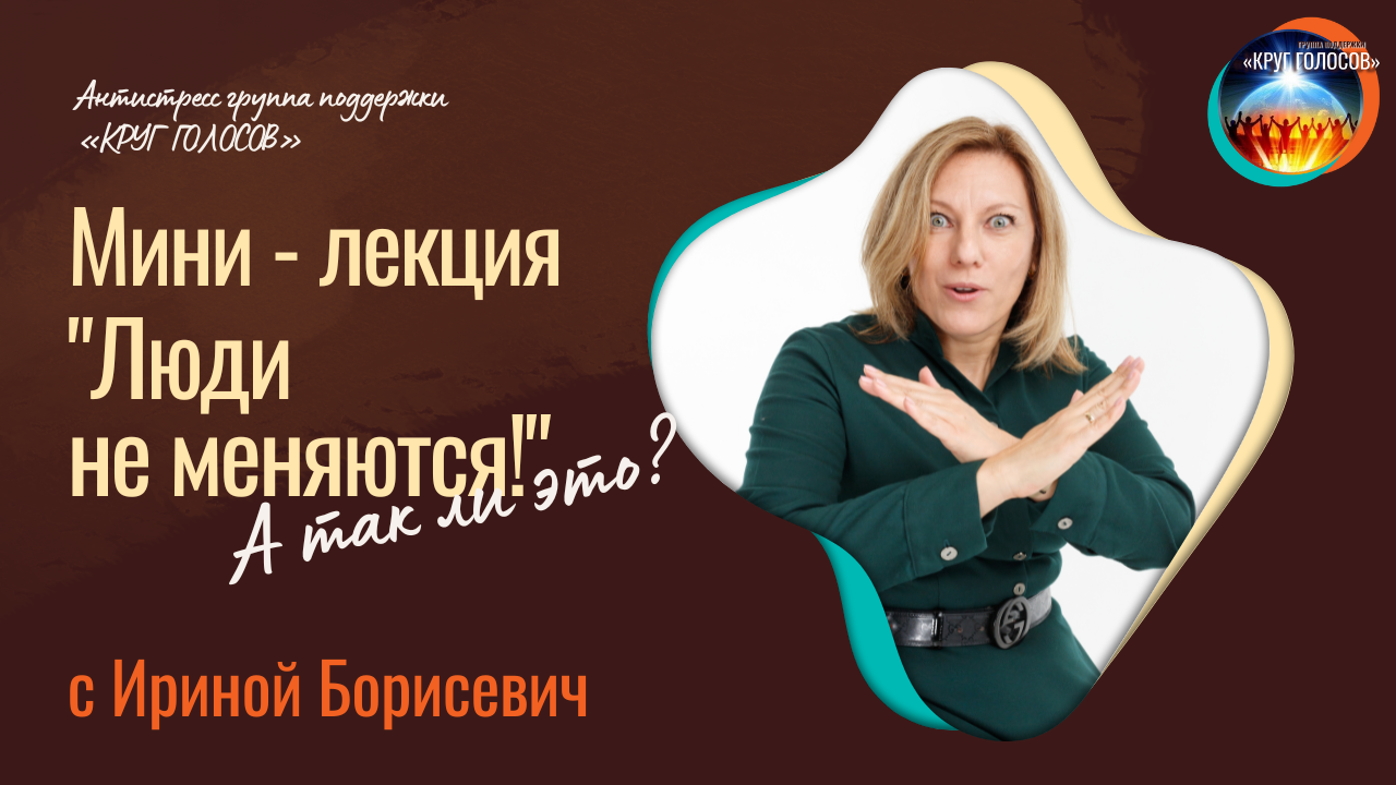 _Youtube мини-лекция (БОРИСЕВИЧ) АСГ-4.png